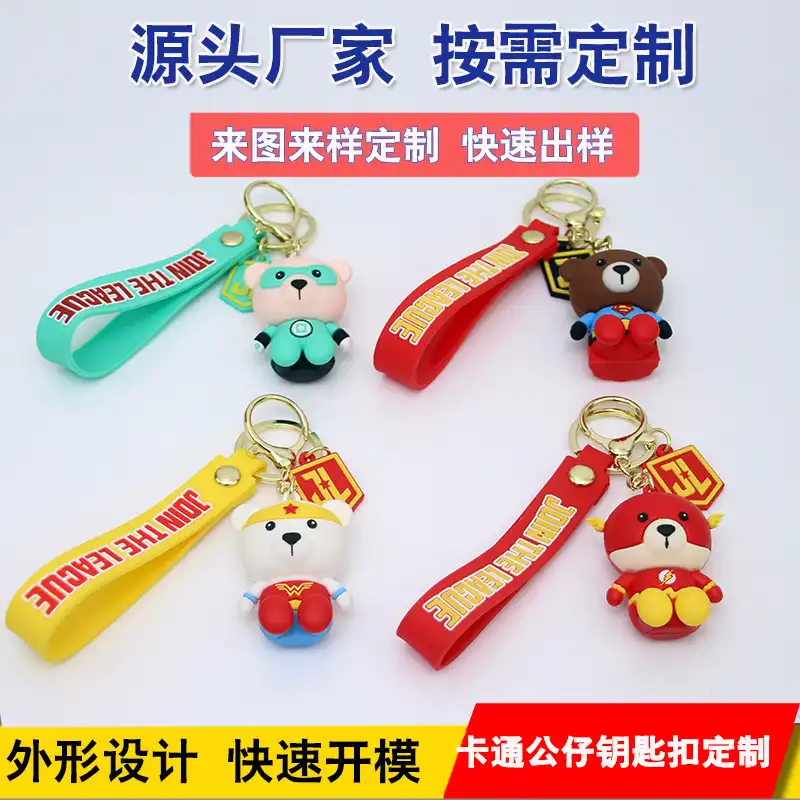 3D three-dimensional cartoon bear soft rubber doll keychain car bag keychain pendant creative small gift第1张