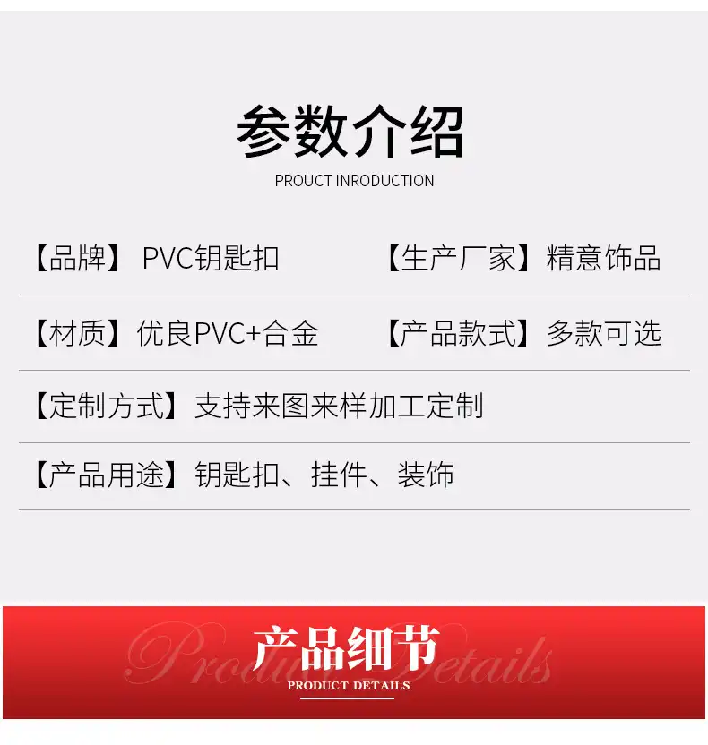 工厂批发定制 PVC钥匙扣 3D立体卡通公仔钥匙扣 硅胶软胶钥匙扣 接外贸定制单第3张