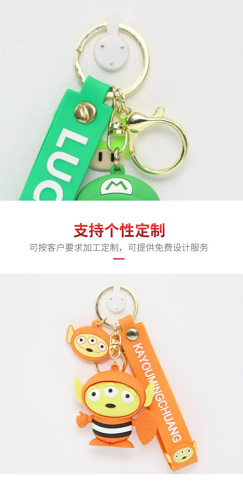 工厂批发定制 PVC钥匙扣 3D立体卡通公仔钥匙扣 硅胶软胶钥匙扣 接外贸定制单第5张