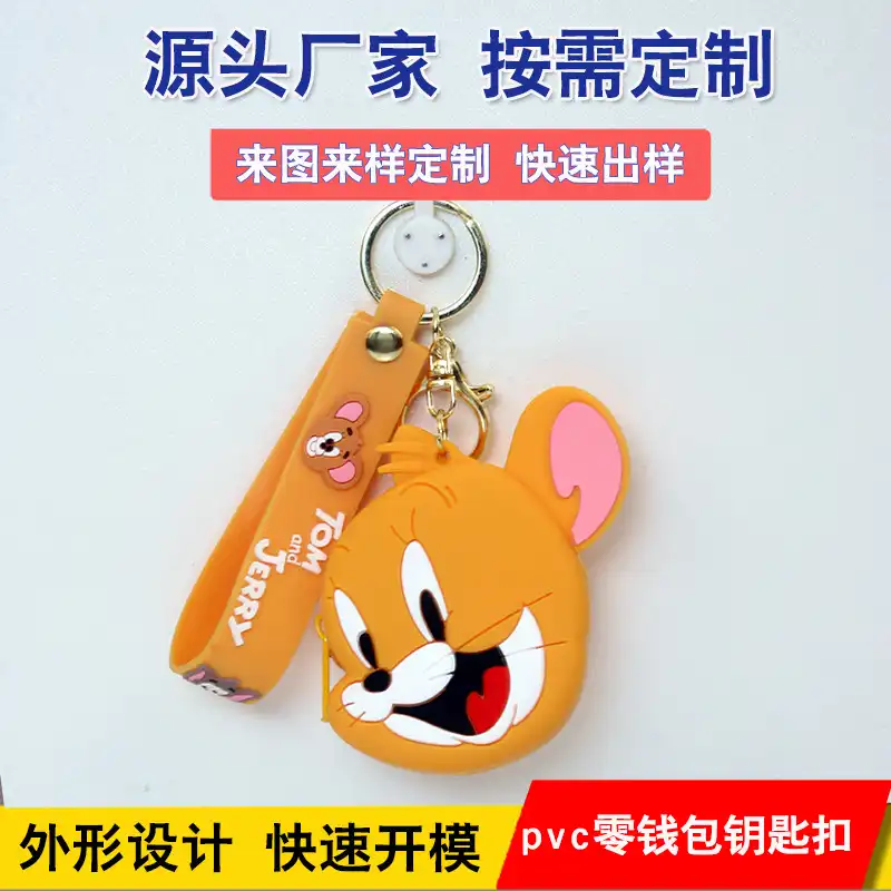 小物品硅胶包系列PVC收纳包钥匙扣配件批发硅胶零钱包外形可设计 接外贸定制单第3张