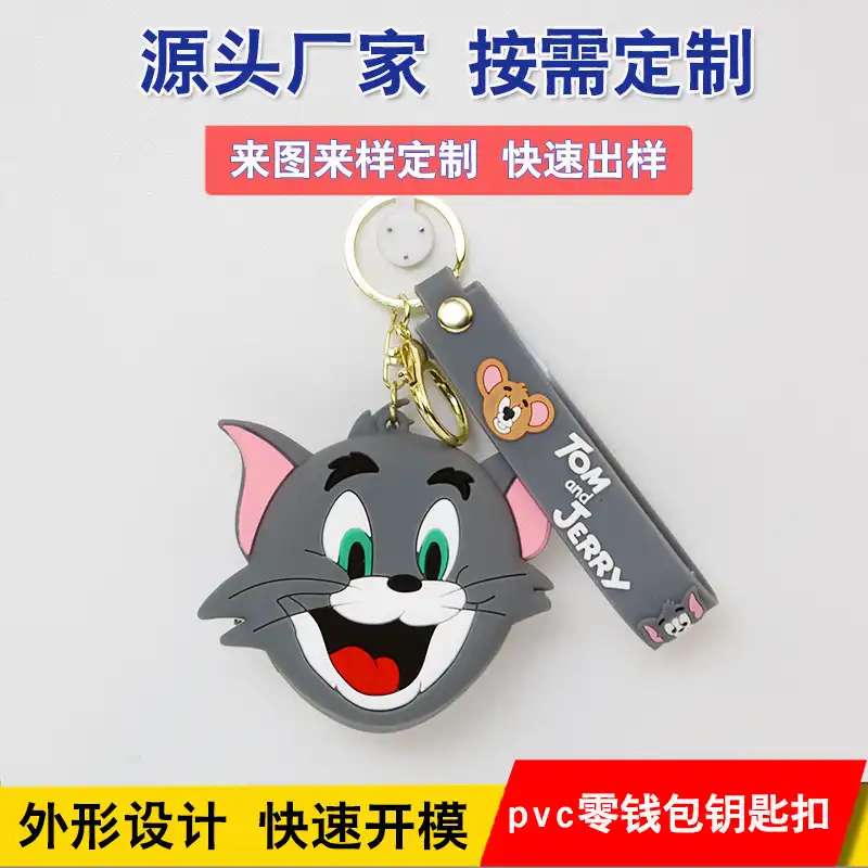 小物品硅胶包系列PVC收纳包钥匙扣配件批发硅胶零钱包外形可设计 接外贸定制单第5张