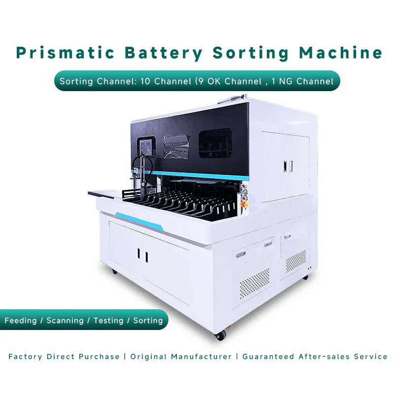 方形铝壳电池自动分选机 十档方壳电池分选机