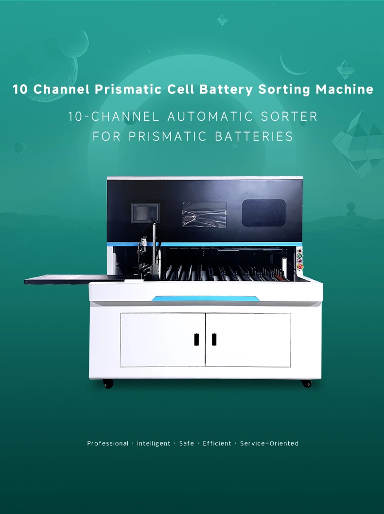 Square aluminum shell battery automatic sorting machine, ten-speed square shell battery sorting machineThe 1th one Square aluminum shell battery automatic sorting machine, ten-speed square shell battery sorting machineThe 1th one