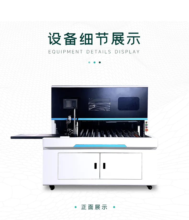 方形铝壳电池自动分选机 十档方壳电池分选机第7张