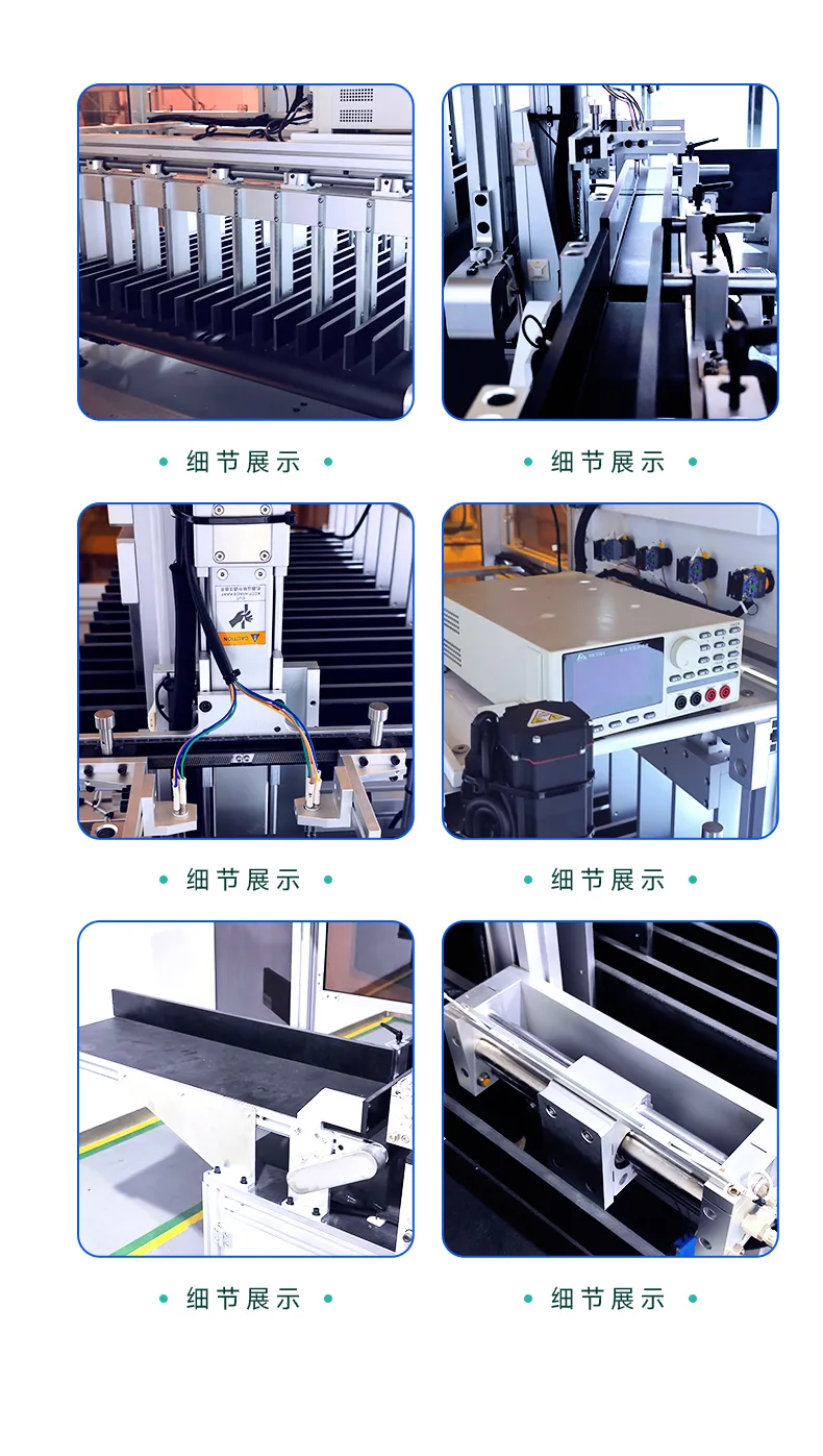 方形铝壳电池自动分选机 十档方壳电池分选机第10张