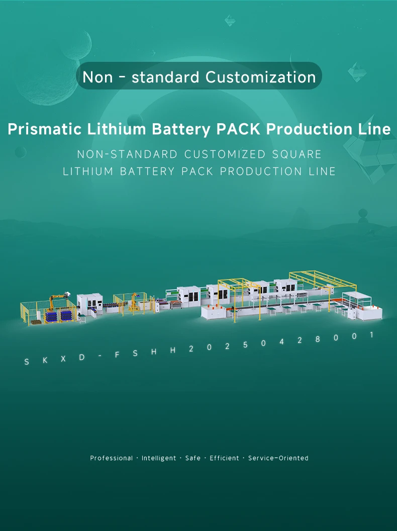 사각 쉘 리튬 배터리 산업용 및 상업용 에너지 저장 모듈 팩 자동 생산 라인, 비표준 맞춤형 사각 리튬 배터리 팩 생산 라인1번째 사진