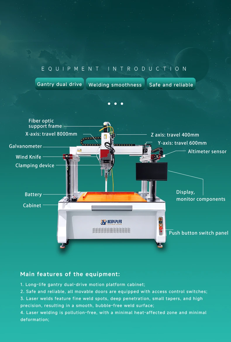 3000W 롱맨 섬유 레이저 용접기 리튬 배터리 고속 고정밀 고품질 자동 용접 장비3번째 사진 3000W 롱맨 섬유 레이저 용접기 리튬 배터리 고속 고정밀 고품질 자동 용접 장비3번째 사진