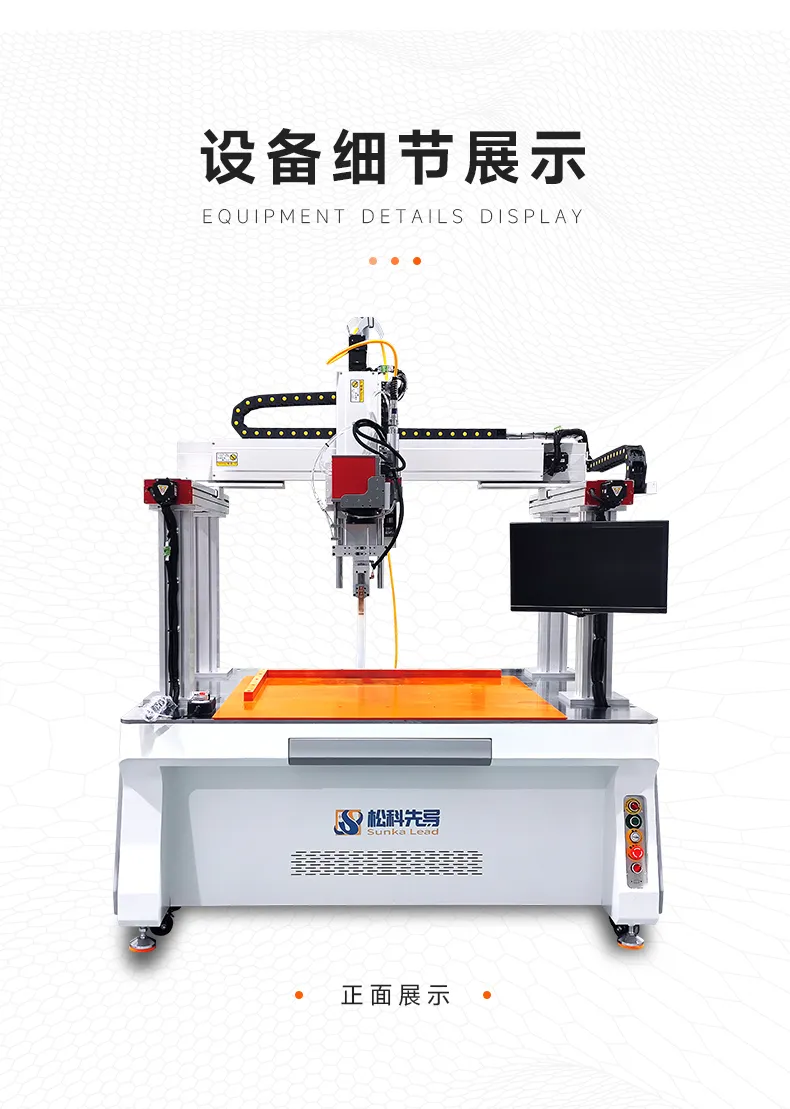 3000W龙门光纤激光焊接机锂电池高速度高精度高质量自动化焊接设备第6张