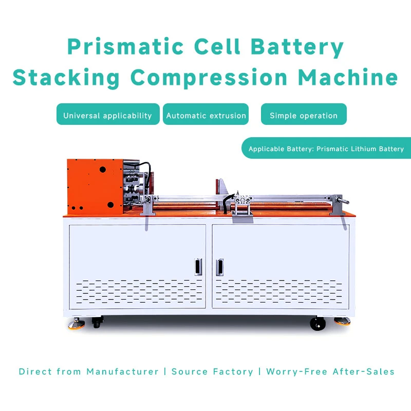 方形铝壳电池组桌面式挤压定型机