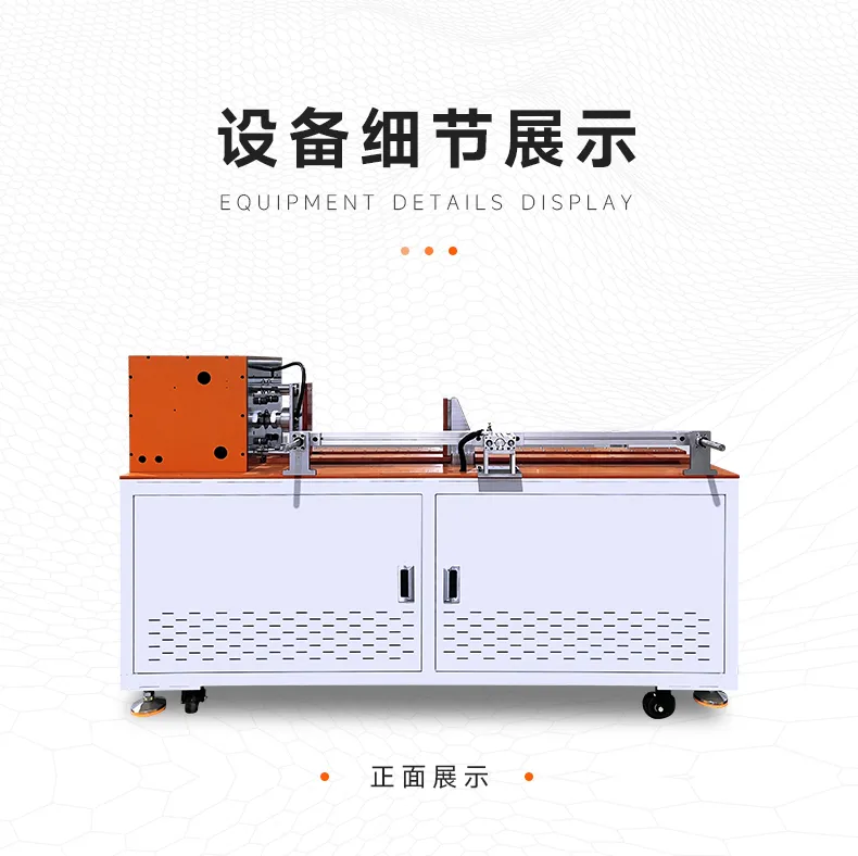 方形铝壳电池组桌面式挤压定型机第6张