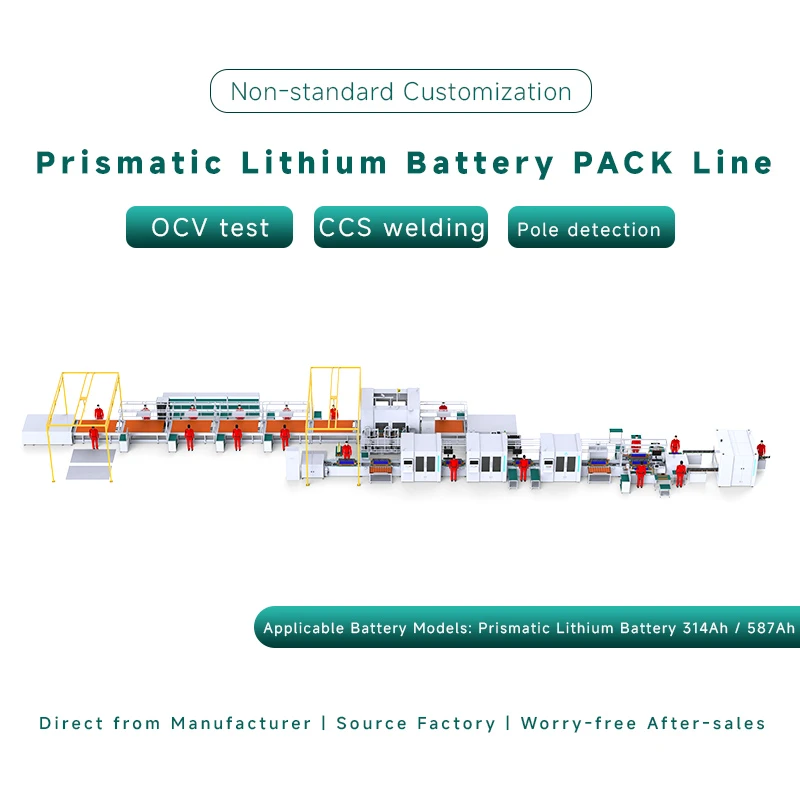 方壳锂电池家庭储能模组PACK半自动生产线 大单体储能电池模