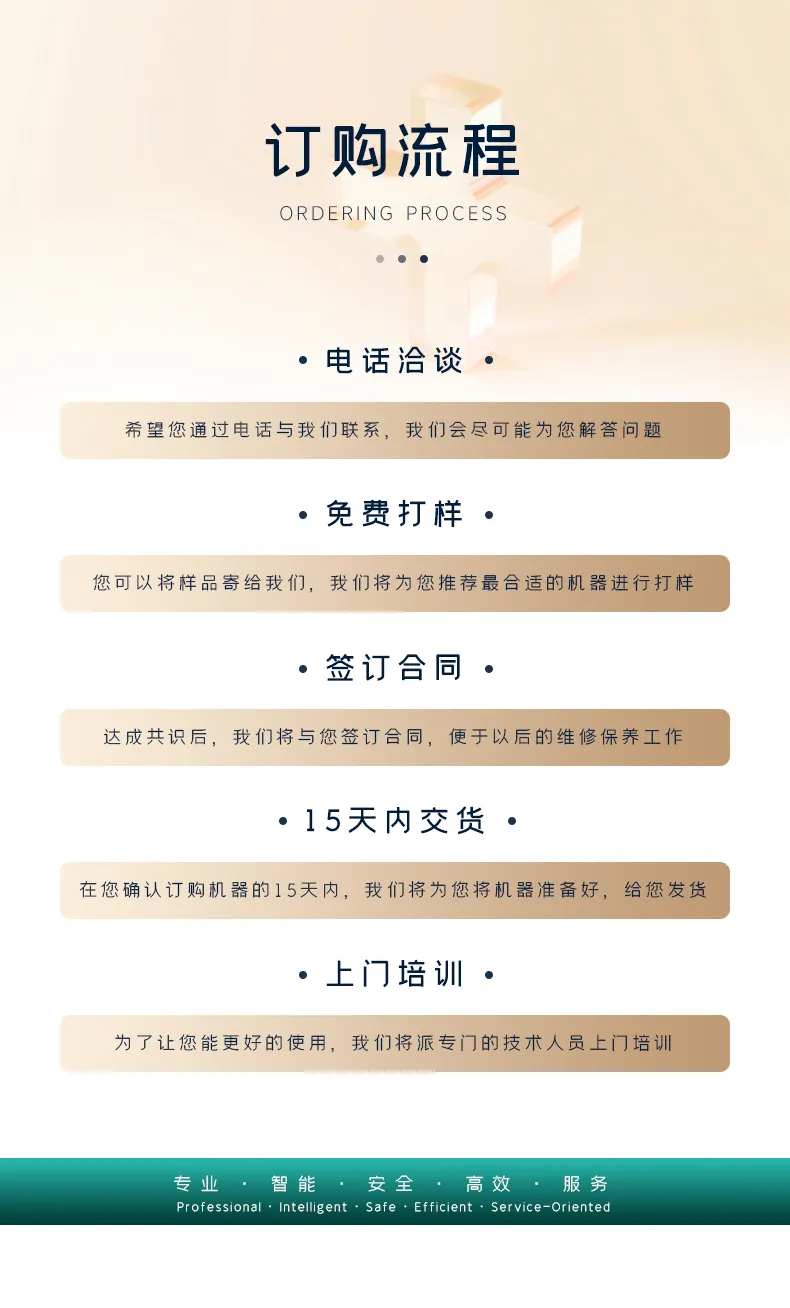 方壳锂电池家庭储能模组PACK半自动生产线 大单体储能电池模组装配线第10张 方壳锂电池家庭储能模组PACK半自动生产线 大单体储能电池模组装配线第10张