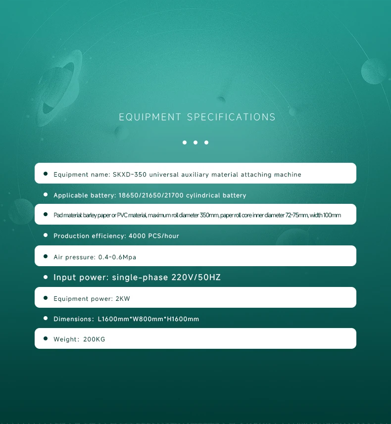 Máy dán giấy lúa mạch tự động cho pin hình trụĐầu tiên7chang Máy dán giấy lúa mạch tự động cho pin hình trụĐầu tiên7chang