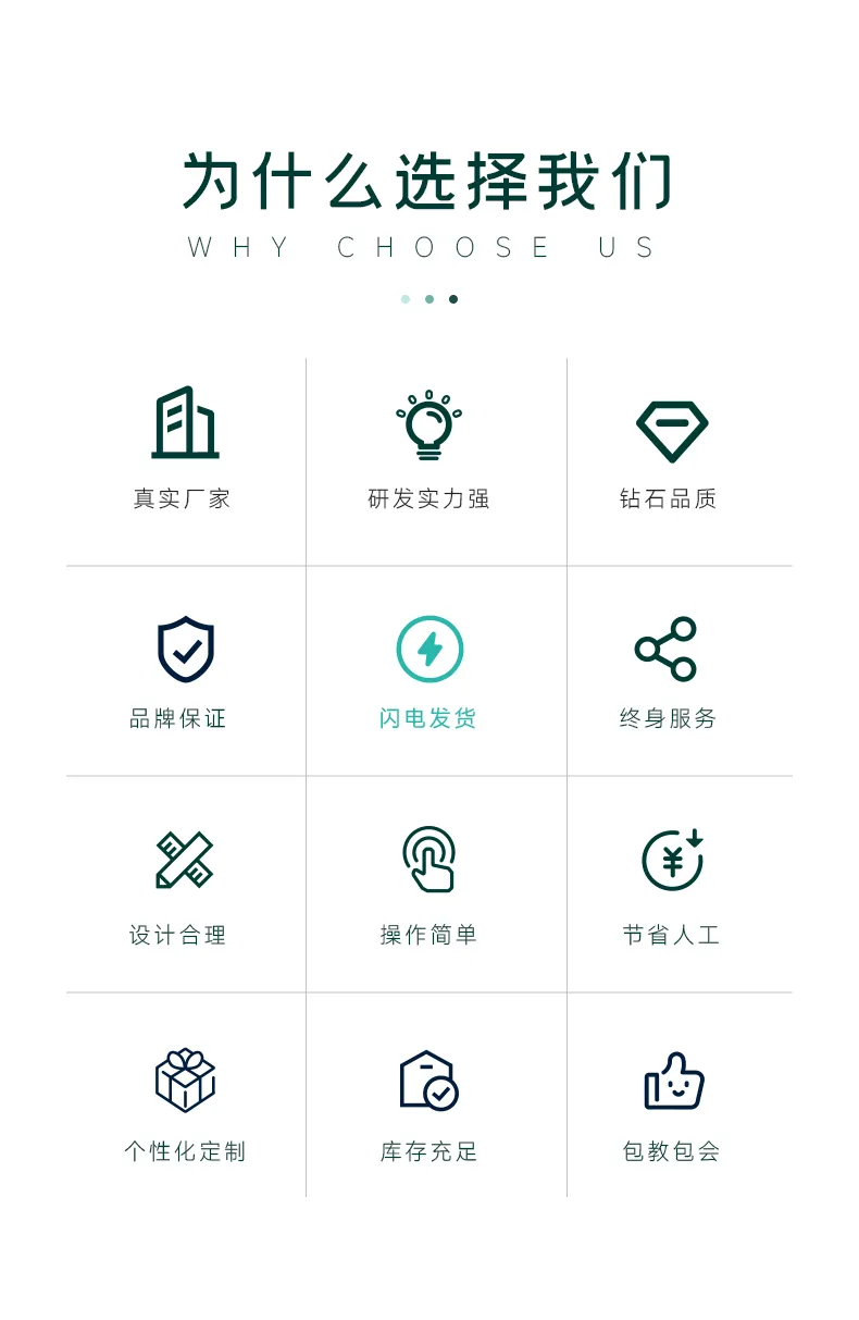 圆柱电池通用自动贴青稞纸机第2张 圆柱电池通用自动贴青稞纸机第2张