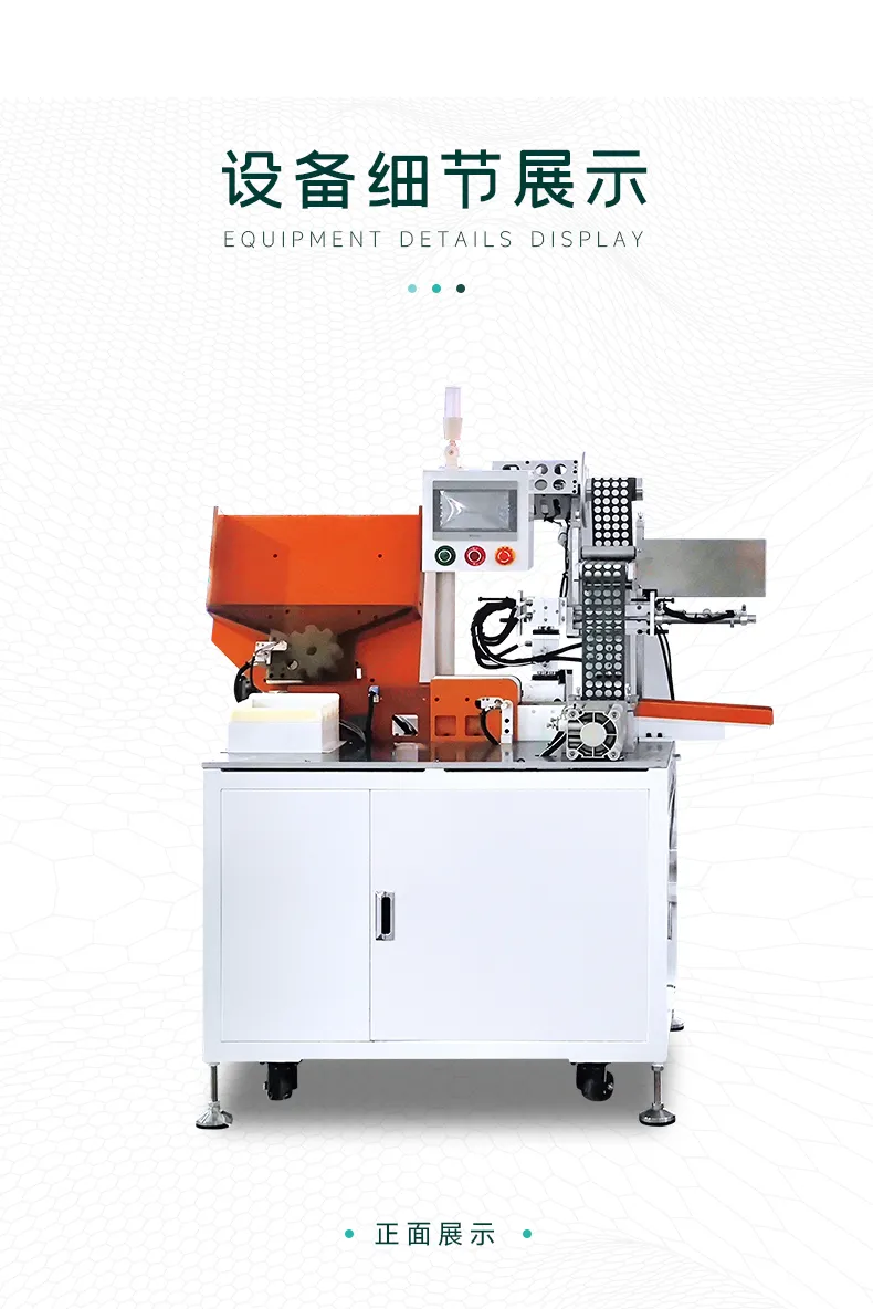 圆柱电池通用自动贴青稞纸机第8张 圆柱电池通用自动贴青稞纸机第8张