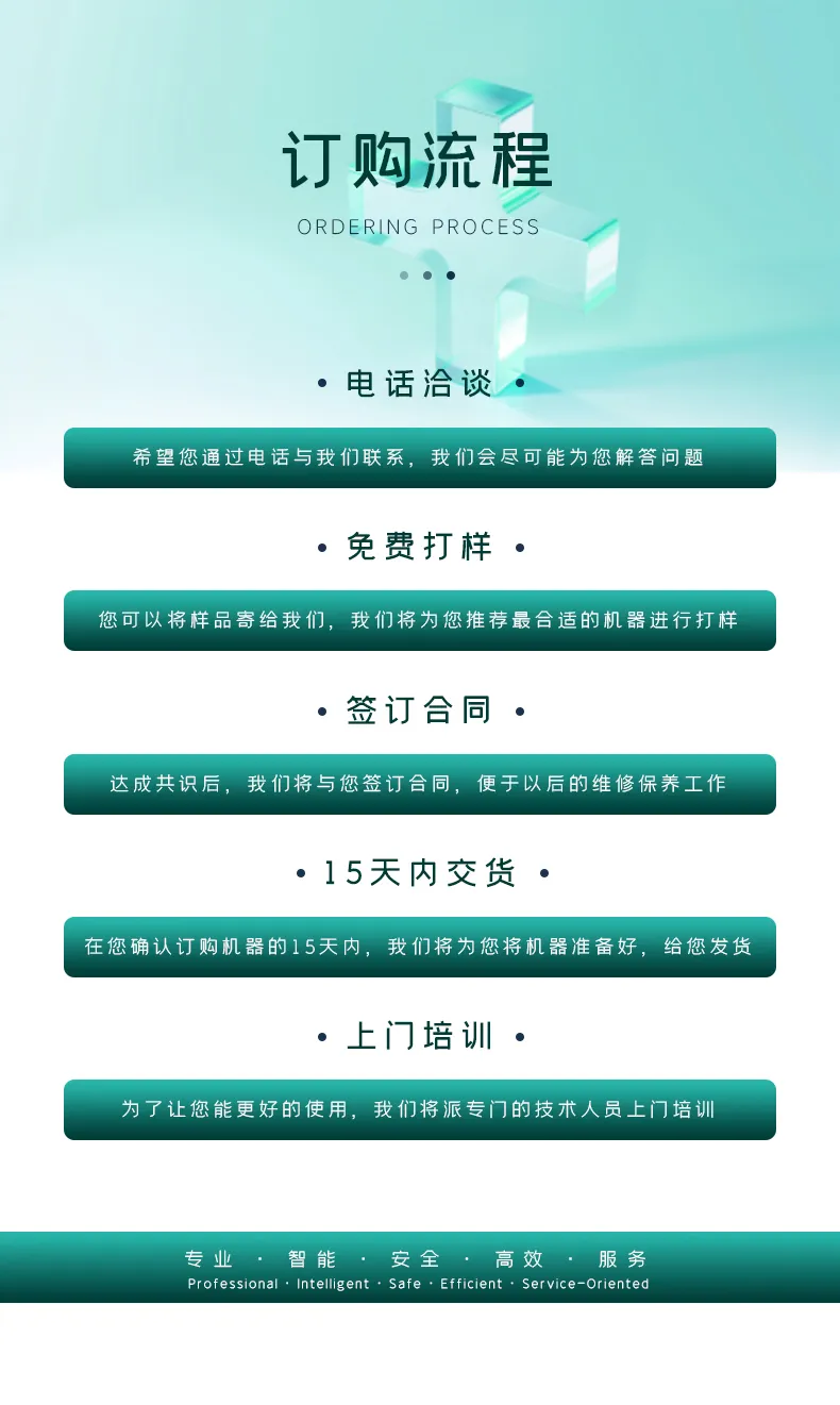 圆柱电池通用自动贴青稞纸机第14张 圆柱电池通用自动贴青稞纸机第14张