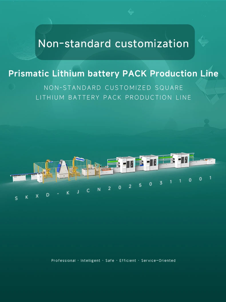 Square shell lithium battery industrial and commercial energy storage module PACK automatic production line, square shell battery pack production lineThe 1th one