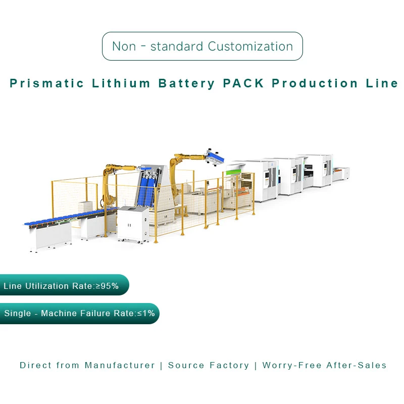 方壳锂电池工商业储能模组PACK自动生产线 方壳电池pack生产线