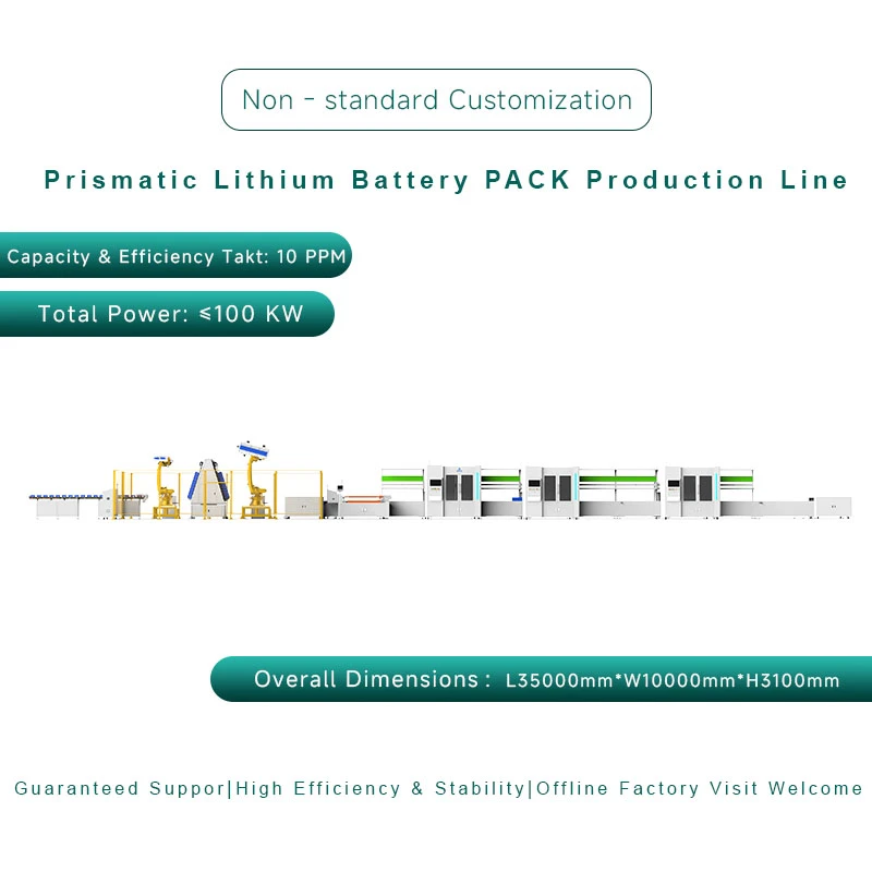 方壳锂电池工商业储能模组PACK自动生产线 方壳电池pack生产线