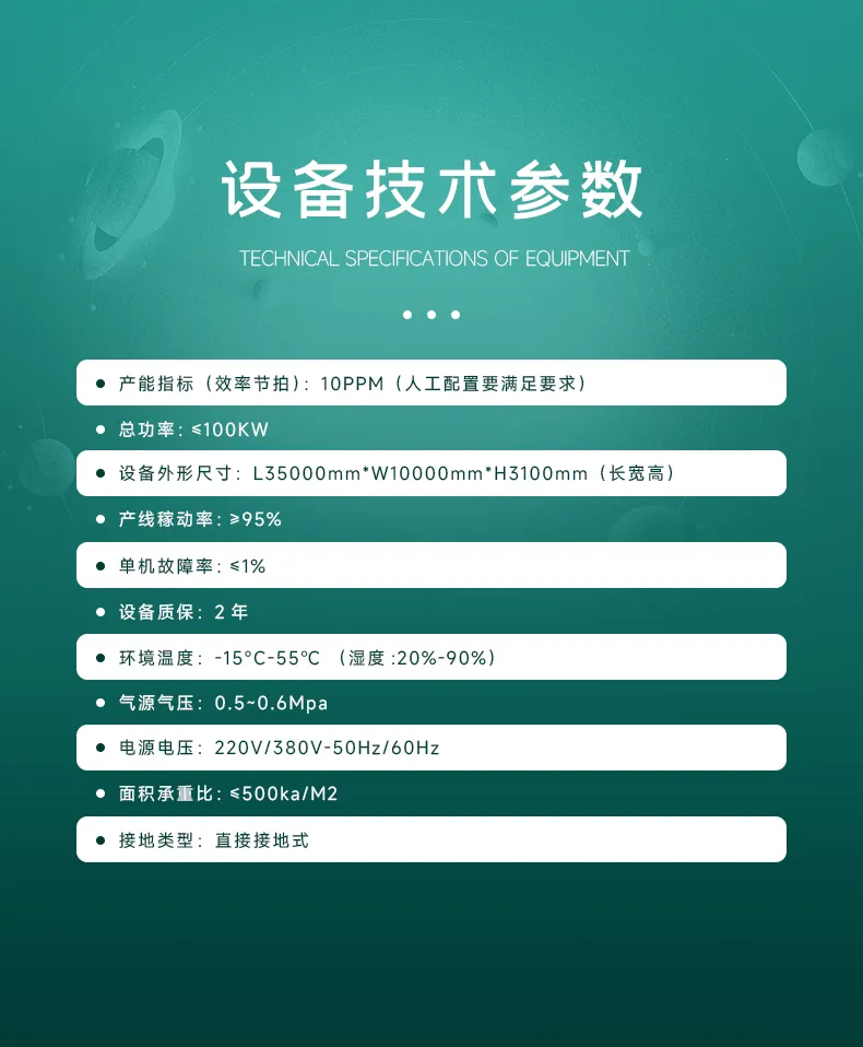 方壳锂电池工商业储能模组PACK自动生产线 方壳电池pack生产线第5张