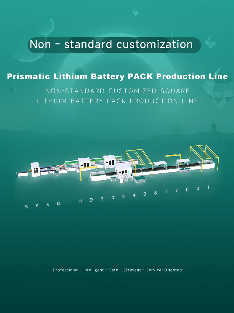 새로운 에너지 사각 쉘 리튬 배터리 팩 자동 생산 라인, 배터리 모듈 조립 라인1번째 사진 새로운 에너지 사각 쉘 리튬 배터리 팩 자동 생산 라인, 배터리 모듈 조립 라인1번째 사진