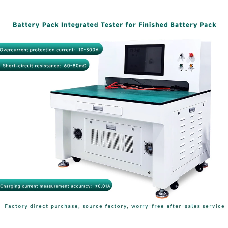 电池十档五侧分选机 锂电池自动下料分选机