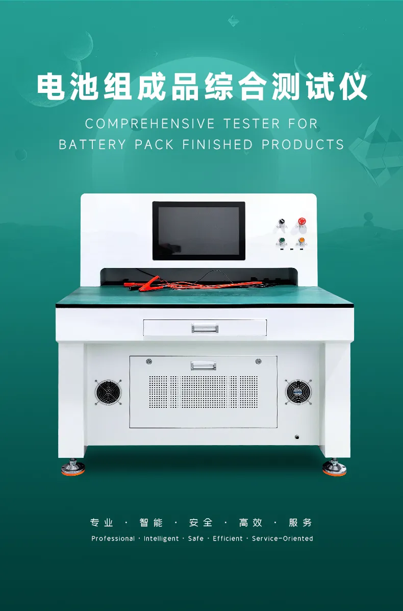 电池十档五侧分选机 锂电池自动下料分选机第1张