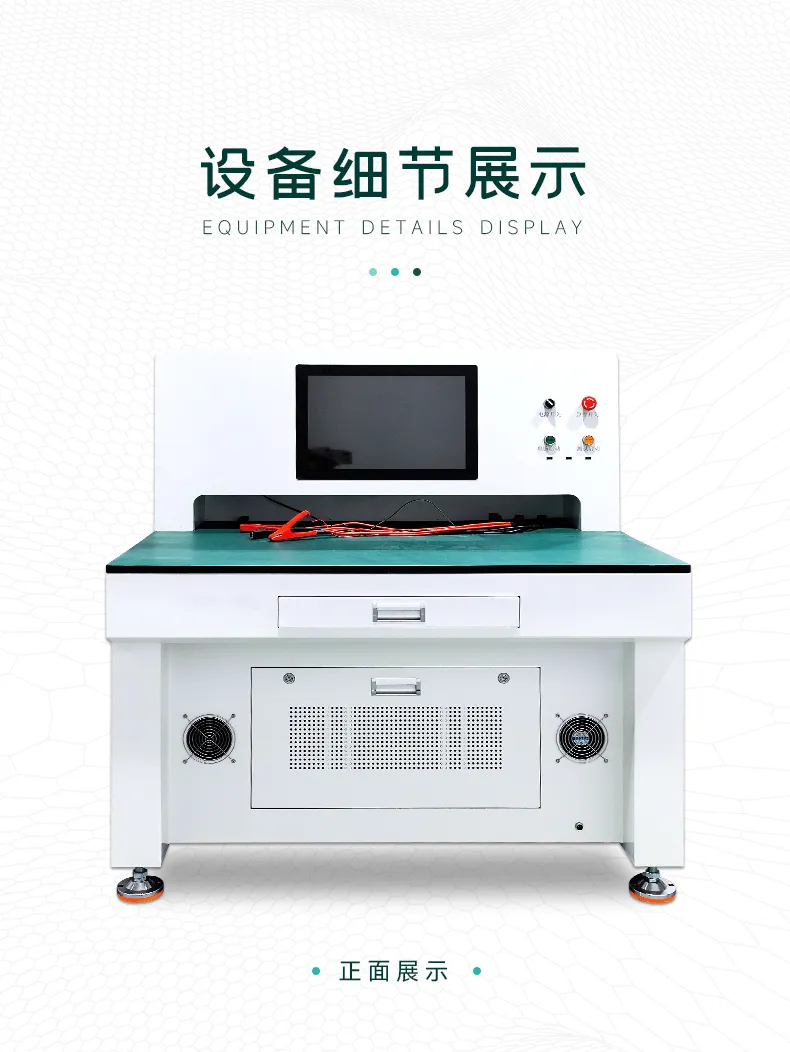 电池十档五侧分选机 锂电池自动下料分选机第7张 电池十档五侧分选机 锂电池自动下料分选机第7张