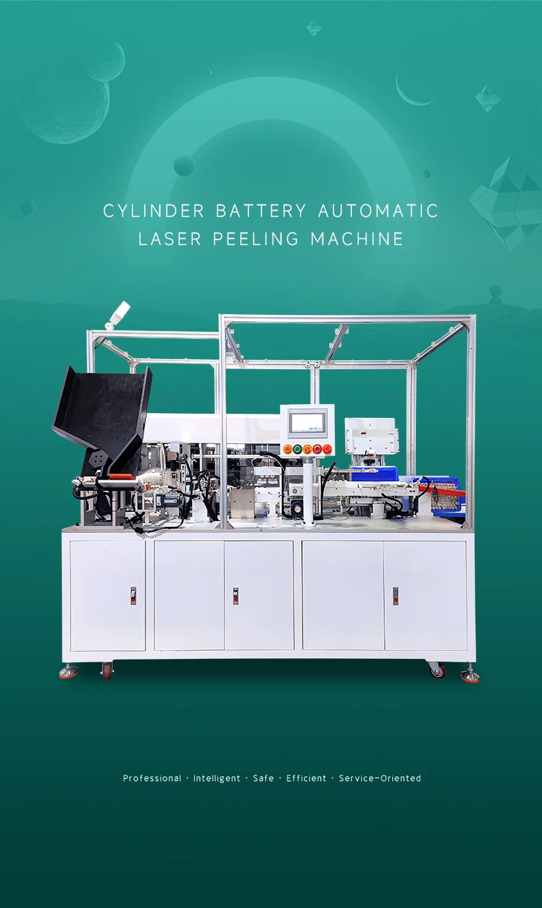 Máy bóc pin hình trụ Máy tháo màng laser tự động cho pin lithium đơnĐầu tiên1chang