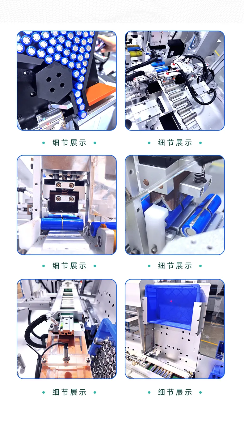圆柱电池剥皮机 单只锂电池自动激光脱膜机第9张