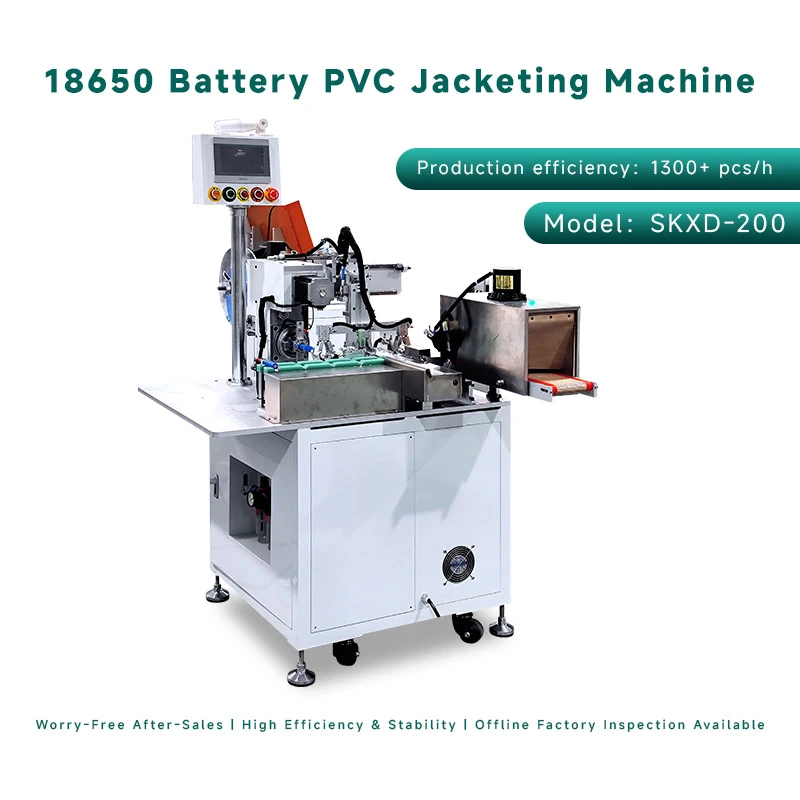 18650电芯套膜收缩机电池套皮机PVC膜热缩套管收缩包装机