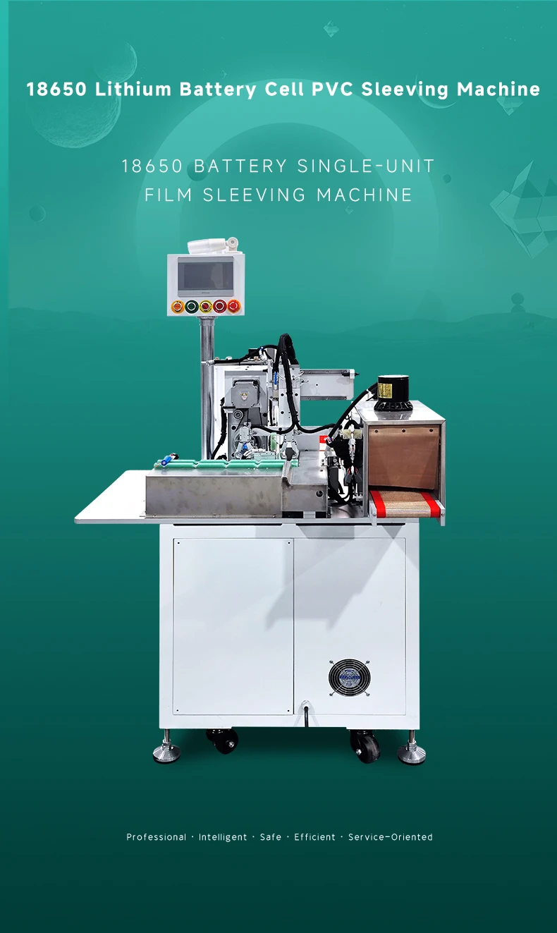 18650 lõi điện vỏ màng co máy pin vỏ da máy PVC màng nhiệt co vỏ máy đóng gói co lạiĐầu tiên2chang