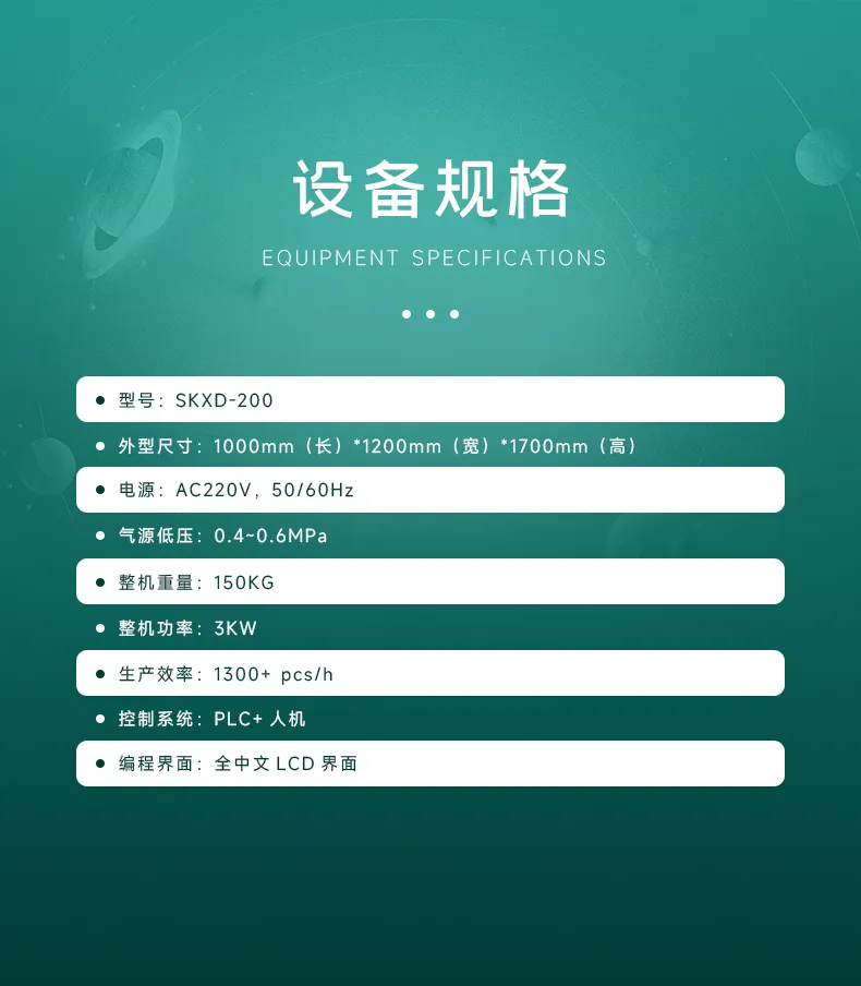 18650电芯套膜收缩机电池套皮机PVC膜热缩套管收缩包装机第5张