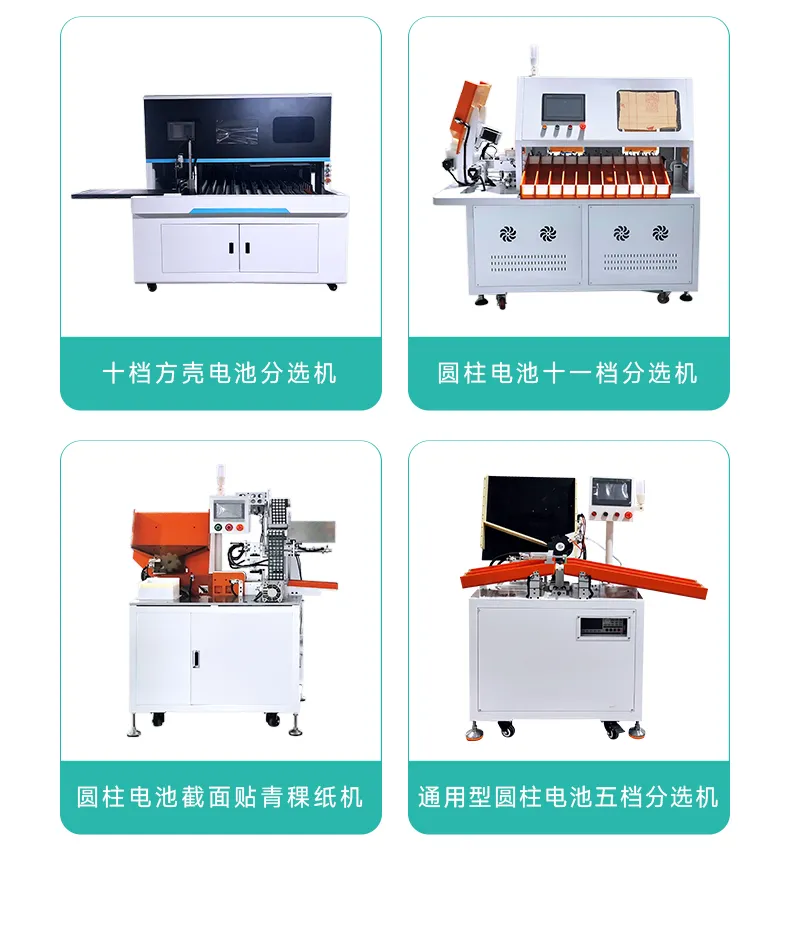 18650电芯套膜收缩机电池套皮机PVC膜热缩套管收缩包装机第12张