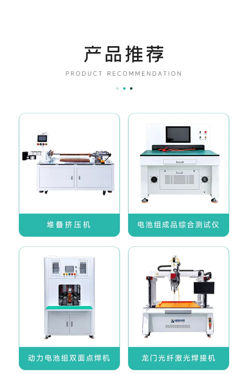 18650电芯套膜收缩机电池套皮机PVC膜热缩套管收缩包装机第11张