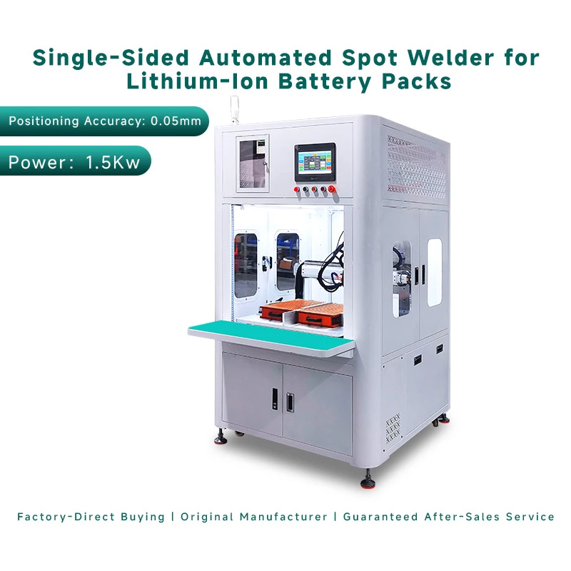 圆柱电池组串并联自动点焊机