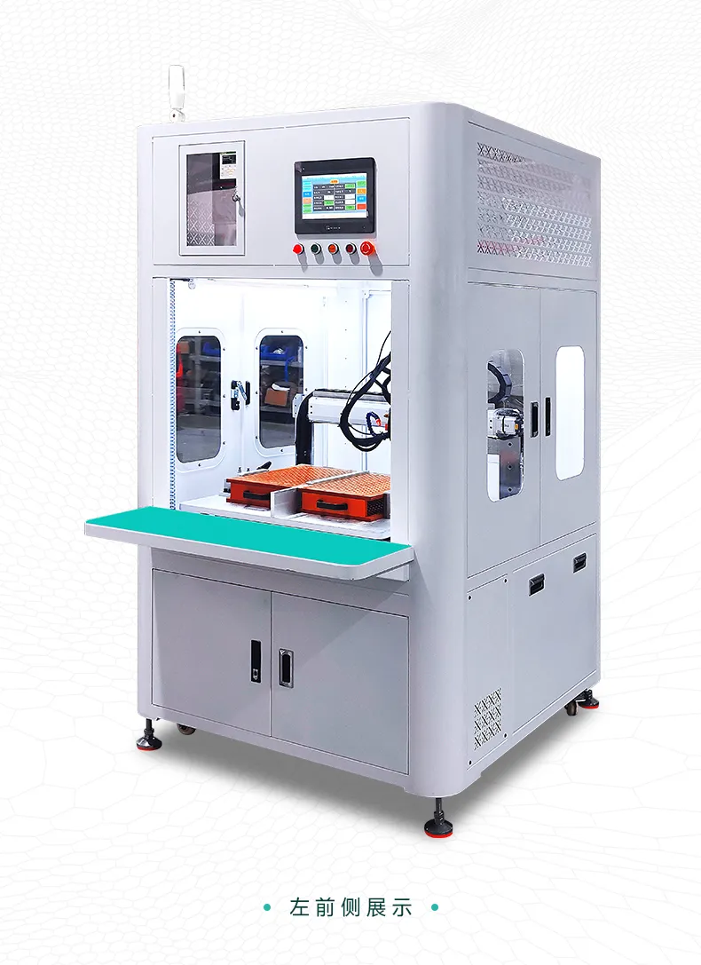 圆柱电池组串并联自动点焊机第9张