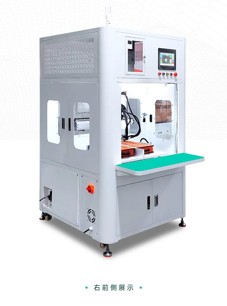 圆柱电池组串并联自动点焊机第10张