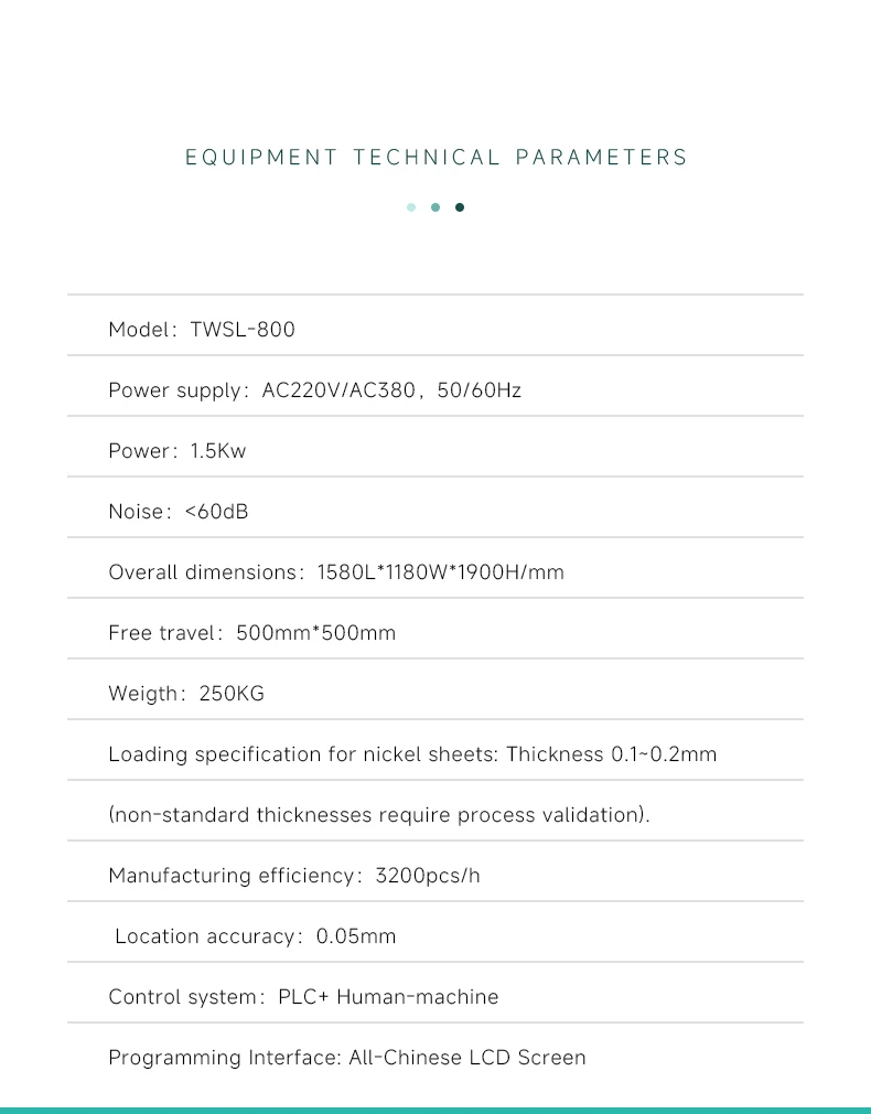 Блок аккумуляторов цилиндров серии-параллельный автоматический точечной сваркиперв6на