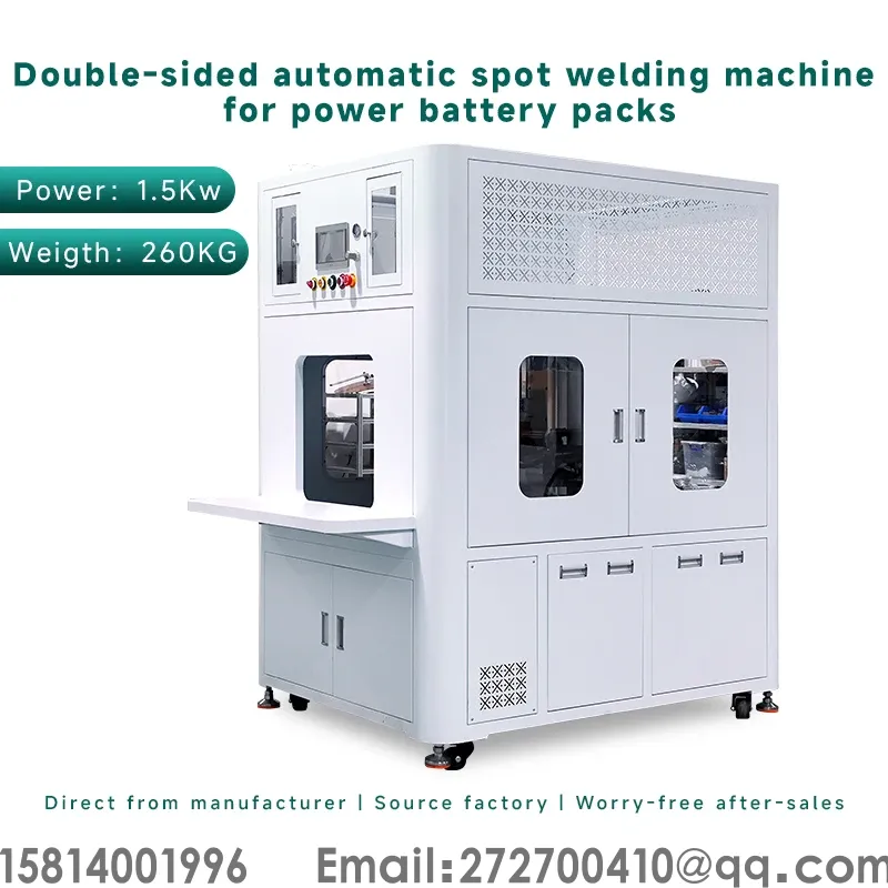 动力锂电池组全自动双面点焊机