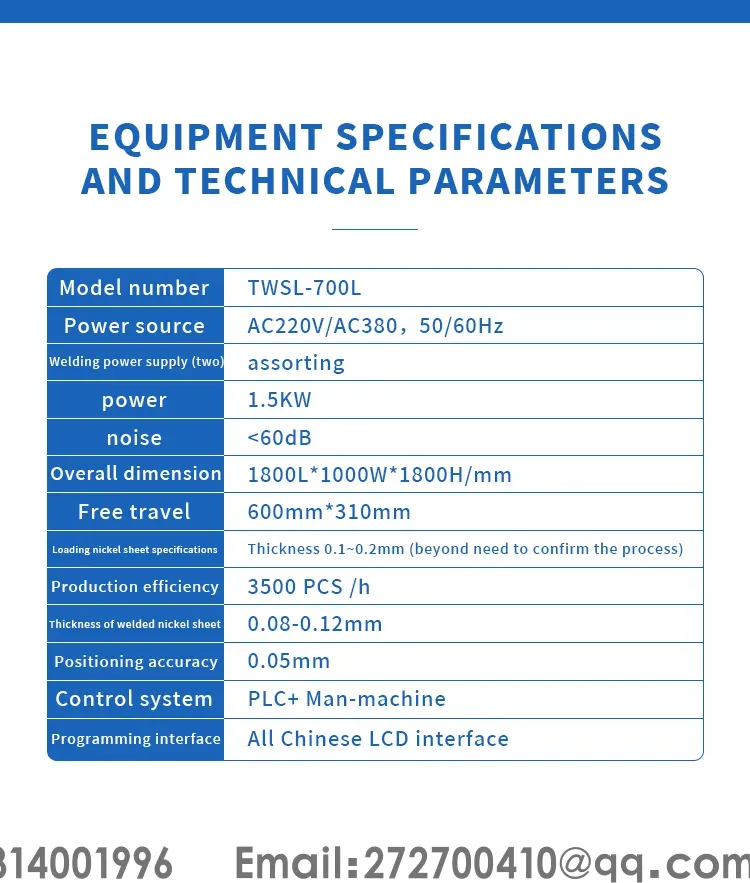 Мощный литиевый аккумулятор автоматический двухсторонний сварочный аппаратперв4на