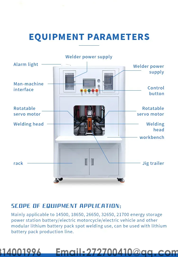 Мощный литиевый аккумулятор автоматический двухсторонний сварочный аппаратперв3на
