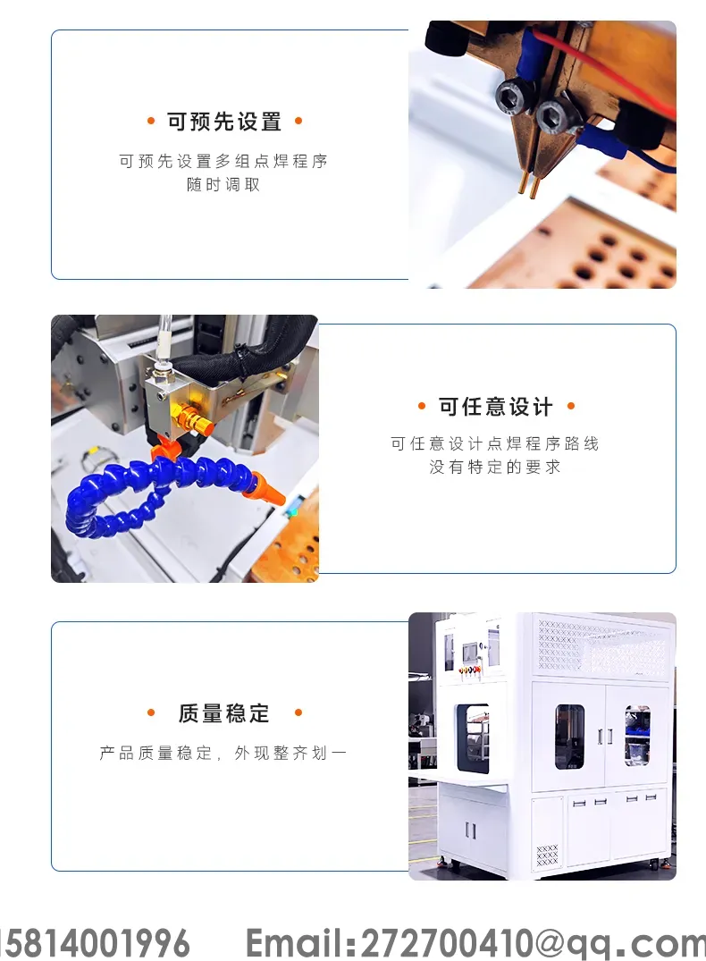 动力锂电池组全自动双面点焊机第5张