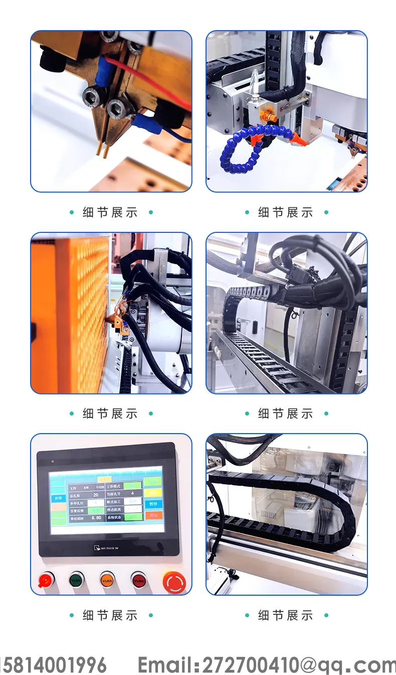 动力锂电池组全自动双面点焊机第10张