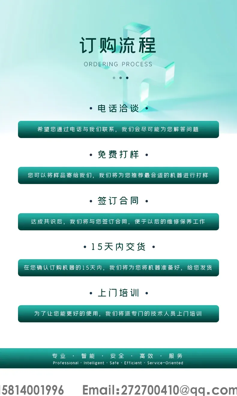 动力锂电池组全自动双面点焊机第14张