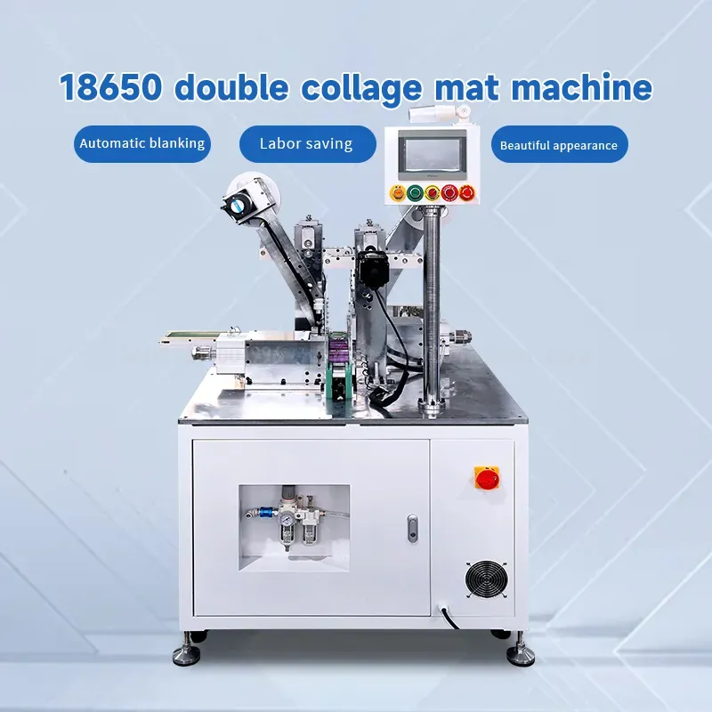 18650电池双拼贴面垫机