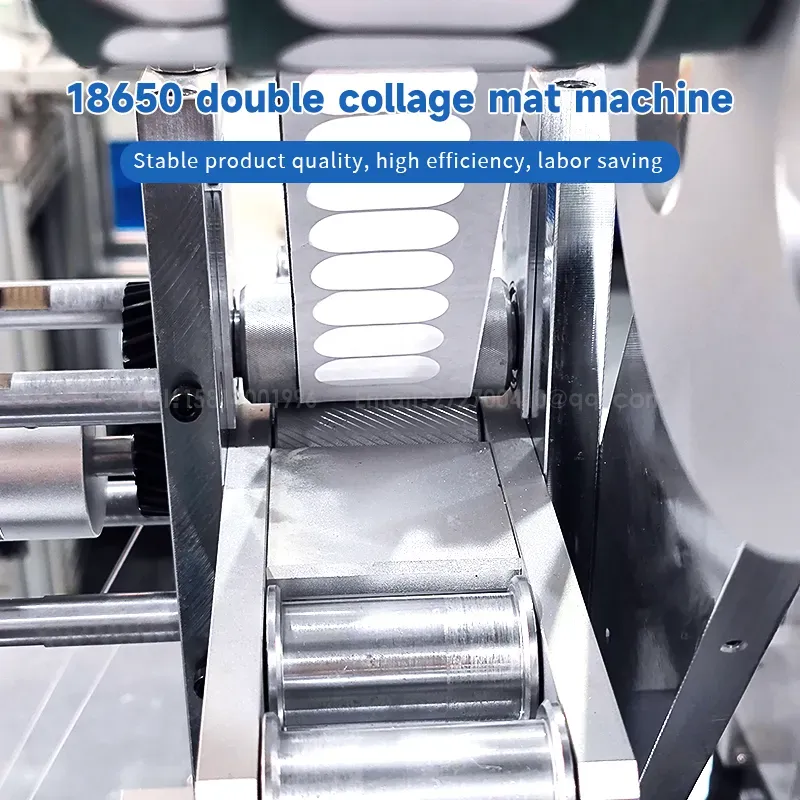 18650电池双拼贴面垫机