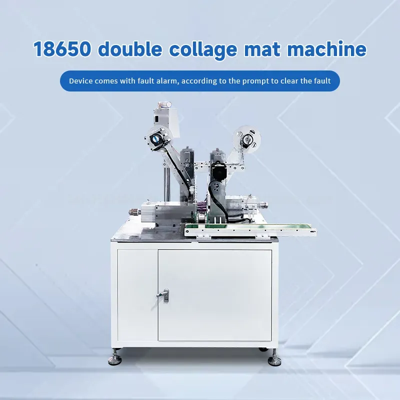 18650电池双拼贴面垫机
