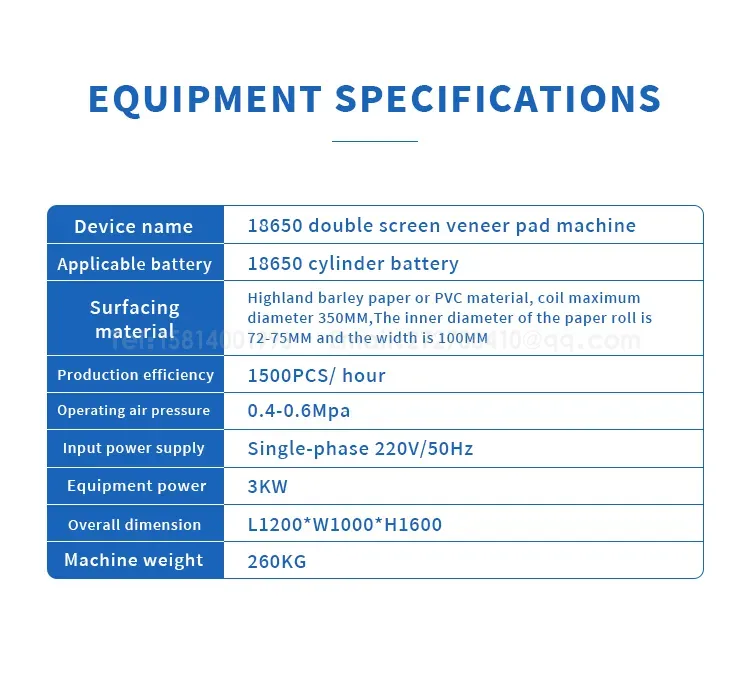 18650 배터리 더블 스펠 베니어 패드 머신4번째 사진 18650 배터리 더블 스펠 베니어 패드 머신4번째 사진