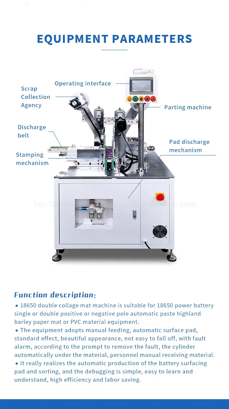 18650 배터리 더블 스펠 베니어 패드 머신3번째 사진 18650 배터리 더블 스펠 베니어 패드 머신3번째 사진